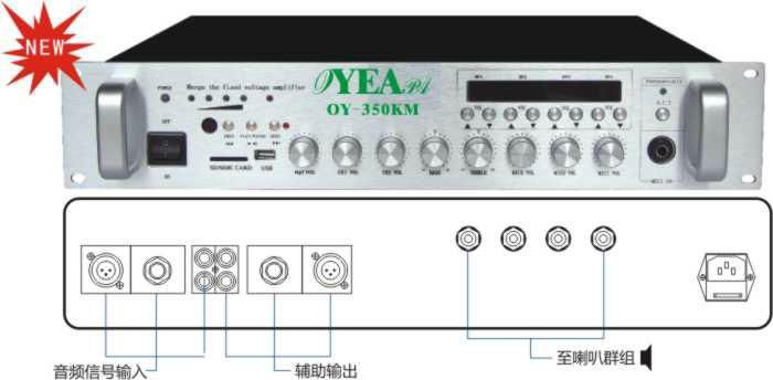 MP3合并式广播功放 4