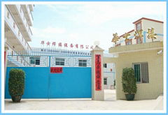 HUIZHOU HWASHI WELDING EQUIPMENT CO.,LTD