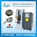 Capacitor Discharge Type Cookware Handle