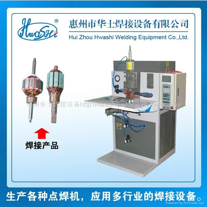 China Patent Certificate：Automatic armature commutator welding machine