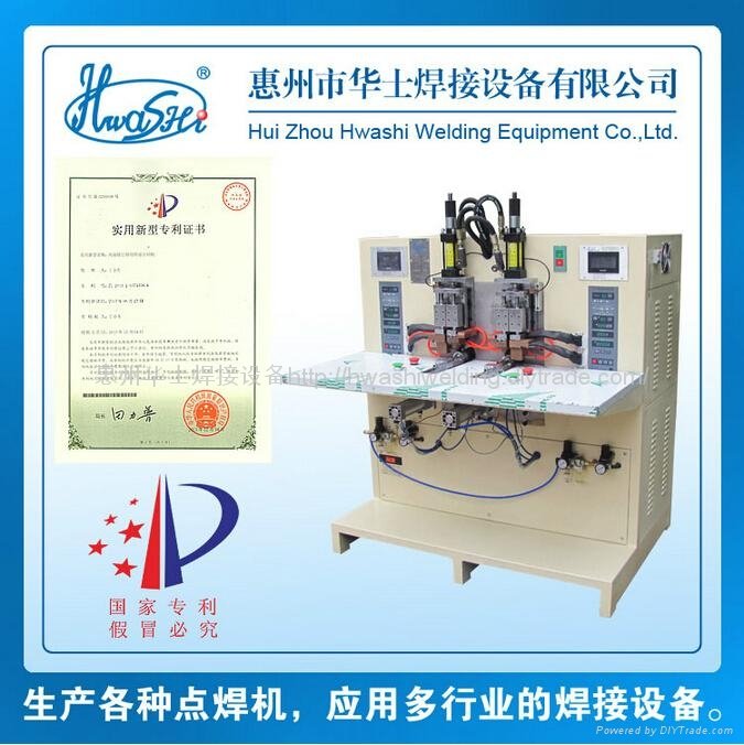 China Patent Certificate：Automatic armature commutator welding machine 2