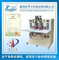China Patent Certificate：Automatic armature commutator welding machine 2
