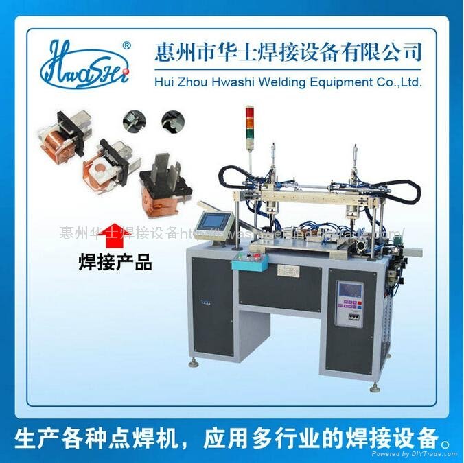China Patent Certificate：Relay Pin Automatic Welding Machine