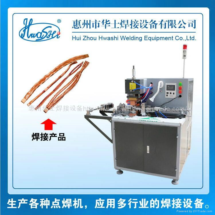 China Patent Certificate：copper braid wire welding and cutting machine 4