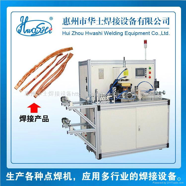 China Patent Certificate：copper braid wire welding and cutting machine