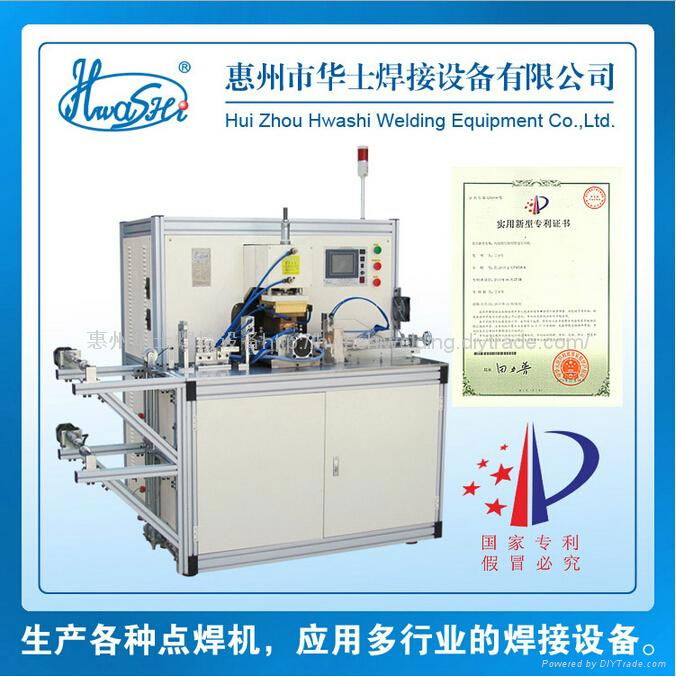 China Patent Certificate：copper braid wire welding and cutting machine 2