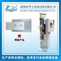 MCB Spot Welding Machine 4