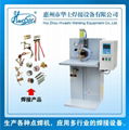 MCB Spot Welding Machine