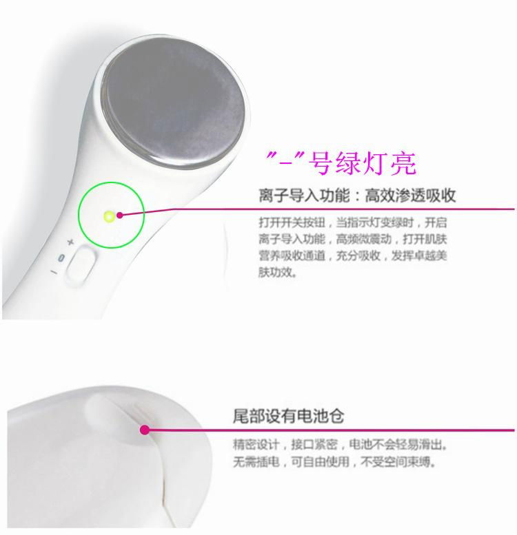 Bless BLS-1057 Whitening Iontophoresis Electronic Skin Care Product 5