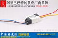 4-7 LED constant current drive power supply  2