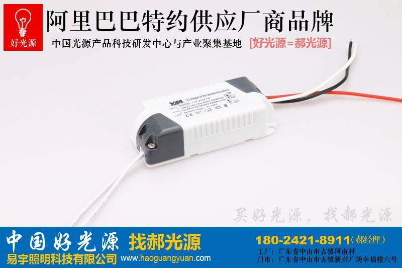 4-7 LED constant current drive power supply  4