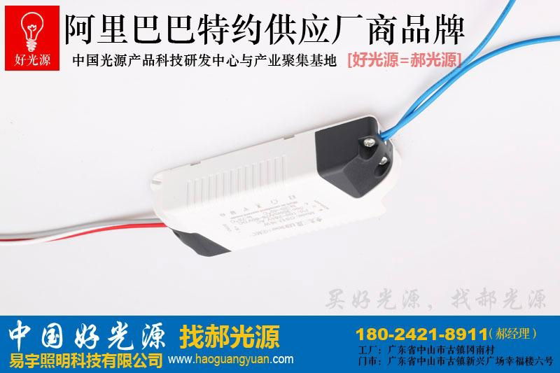 4-7 LED constant current drive power supply  5