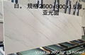 big porcelain sintered stone ceramic slabs 5