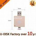 New Hot USB3.0 OTG Flash Drive for Apple iPhone (YT-I001L7) 4