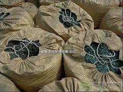 buy purchase copper sludge ash residue scrap