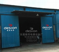 DONGGUANGSHI DESION ELECTRICAL EQUIPMENT FACTORY