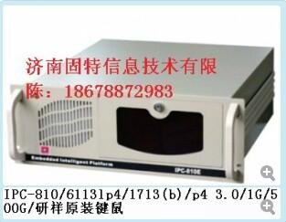 研祥IPC-810E濟南IPC-810E工控機| 3