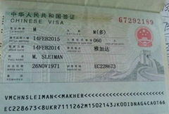 China visa  service