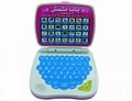 Arabic Learning Device for Children Toy