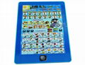 Islamic Kids Quran And Arabic Alphabet Learning Pad Toy