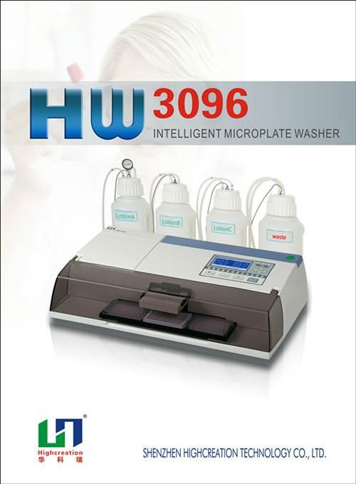 Intelligent Microplate Washer  3