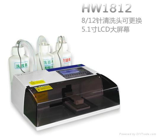 Intelligent Microplate Washer HW1812 3