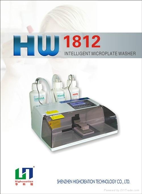 Intelligent Microplate Washer HW1812 4