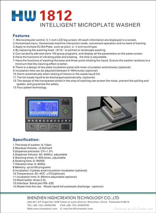 Intelligent Microplate Washer HW1812 5