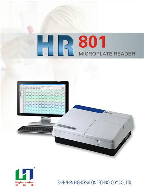Microplate Reader (HR801) 3