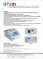 Fluorescence Immunoassay Analyzer (HF201) 2