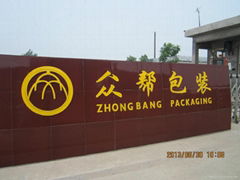 Shijiazhuang Zhongbang Packing Materials Co., Ltd.