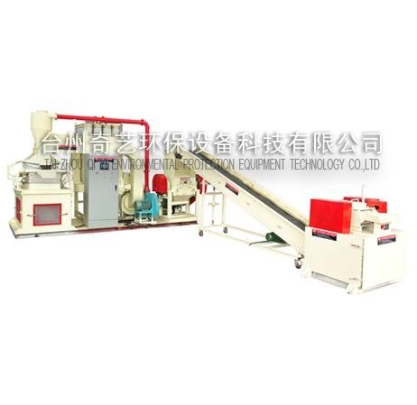 Scrap copper wire separating and recycling machine