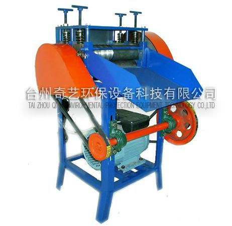 Scrap Copper Wire Stripping Machine