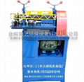 Scrap Copper Wire Stripping Machine