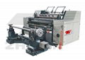 WFQ Series Horizontal Type High-speed