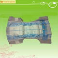 baby star Turish baby diaper  2