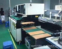 深圳市欧斯曼照明科技有限公司