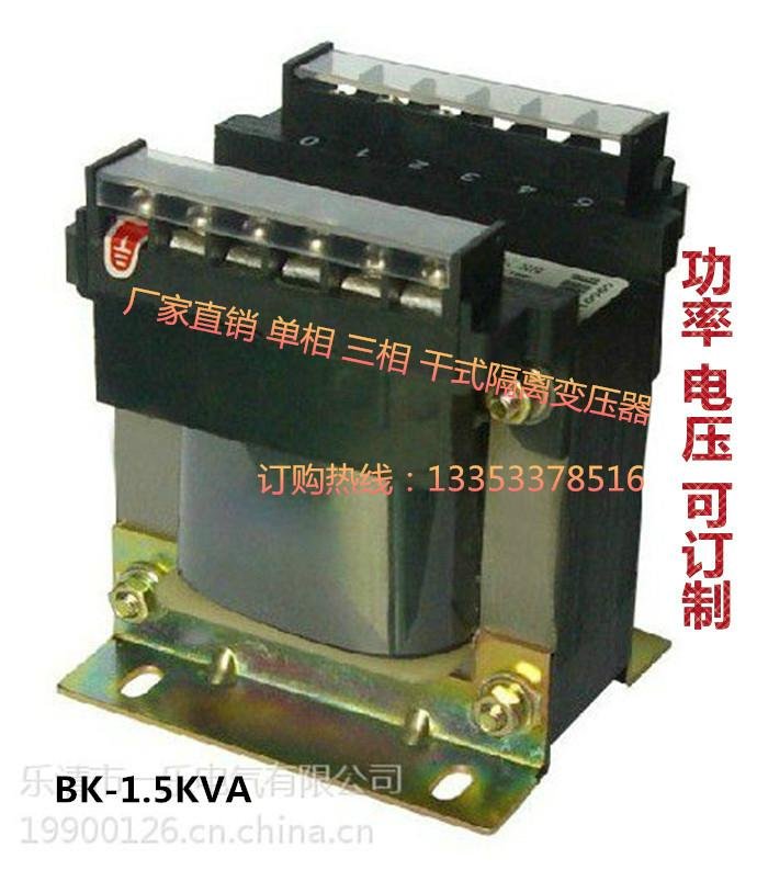 乐清一乐专业制造控制变压器BK-2KVA 220/11
