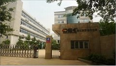 深圳市迪比科电子科技有限公司