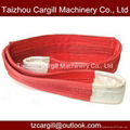 Polyester Flat Woven Webbing Sling 1