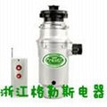 FOOD WASTE DISPOSER 2