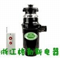 FOOD WASTE DISPOSER