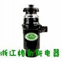 CORNGS-FOOD WASTE DISPOSER 2