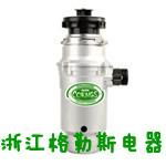 CORNGS-FOOD WASTE DISPOSER