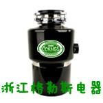 CORNGS-FOOD WASTE DISPOSER