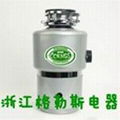 CORNGS-FOOD WASTE DISPOSER 3