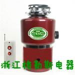 CORNGS- FOOD WASTE DISPOSER