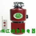 CORNGS- FOOD WASTE DISPOSER