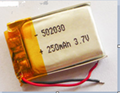 GB31241认证齐全 502030 3.7V 足容量250mAh 聚合物电池 1