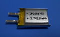 JFC 651725 3.7V 220mAh 锂离子充电电池 4